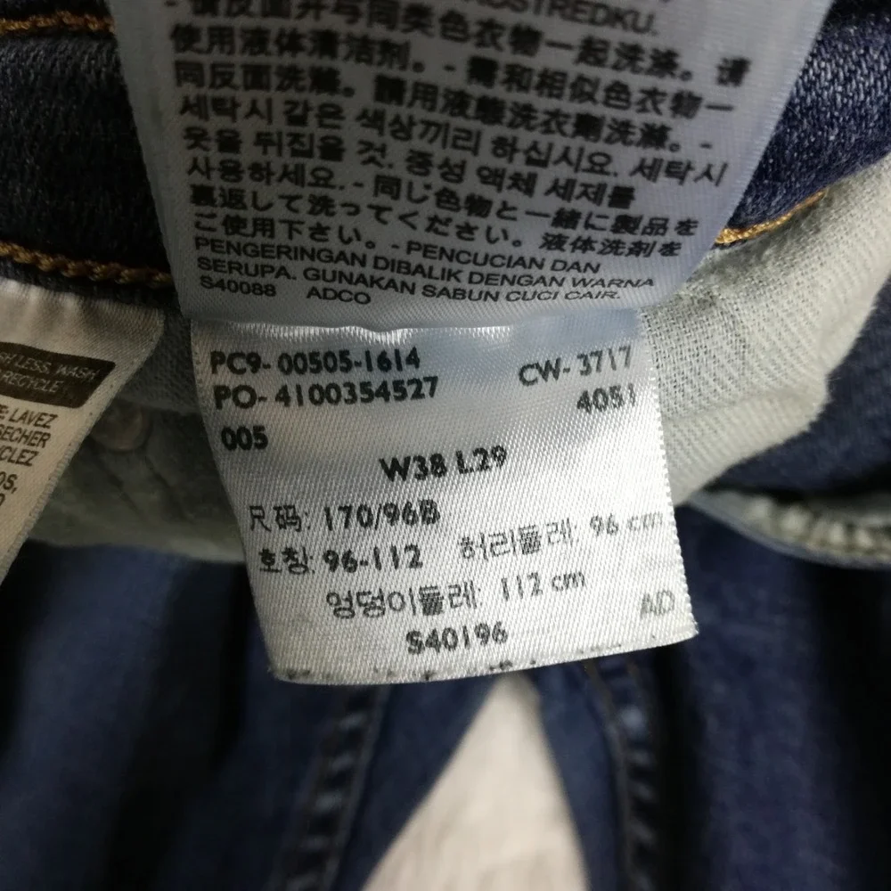 Levi's Mens Jeans 505 Straight Leg Regular Fit Blue Denim Medium‎ Wash 38x29